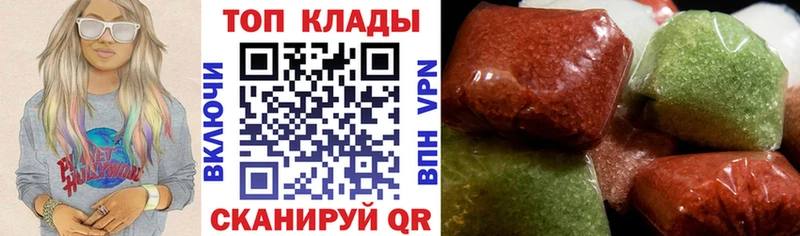 Купить СОЛЬ  Меф  Псилоцибиновые грибы  Бошки Шишки  Верея