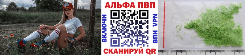 Купить где  Верея  Альфа ПВП VHQ 