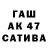 ТГК вейп Alex Dant