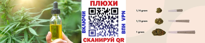 Купить  Верея  Cannafood марихуана 