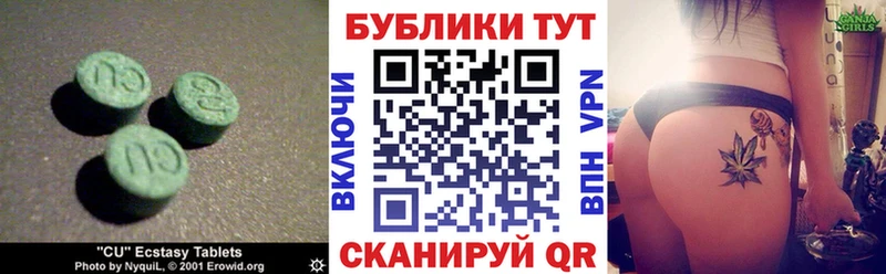 Купить  Верея  Ecstasy DUBAI 