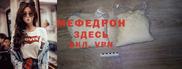 МДМА Вязники