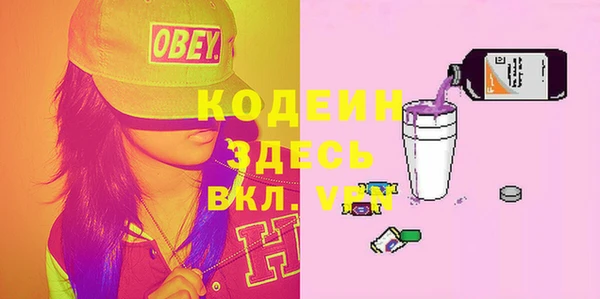 МДМА Вязники