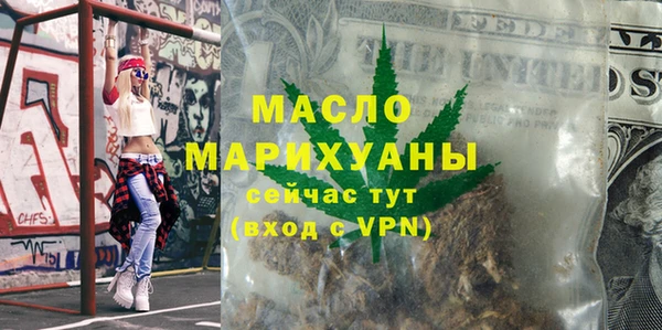 экстази Вязьма