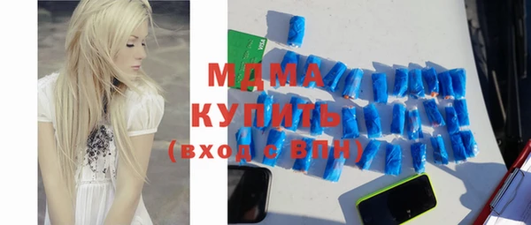 экстази Вязьма