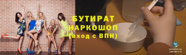 экстази Вязьма