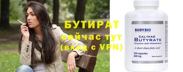 экстази Вязьма