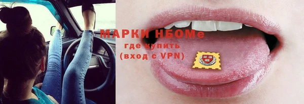 МДМА Вязники