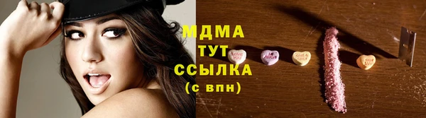 экстази Вязьма
