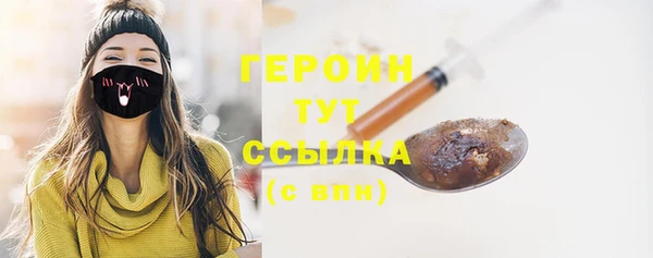 экстази Вязьма