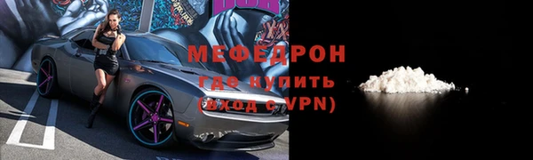 экстази Вязьма