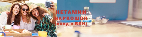 МДМА Вязники