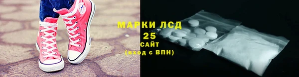 экстази Вязьма