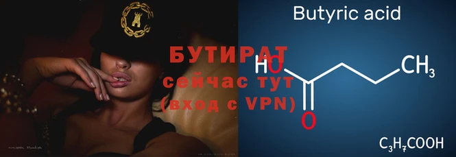 экстази Вязьма