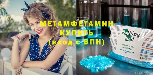 экстази Вязьма