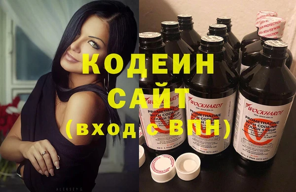МДМА Вязники