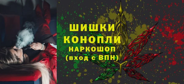 экстази Вязьма