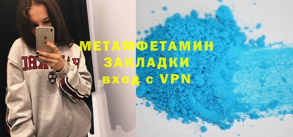 экстази Вязьма