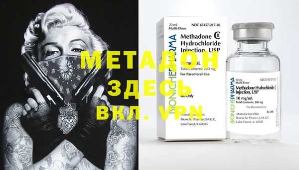МДМА Вязники
