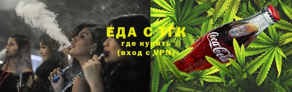 МДМА Вязники
