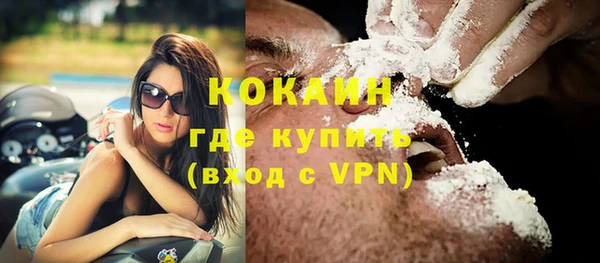 МДМА Вязники