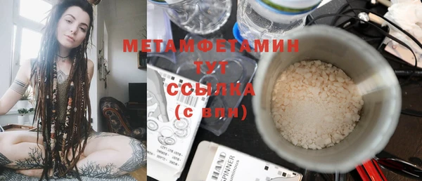 экстази Вязьма