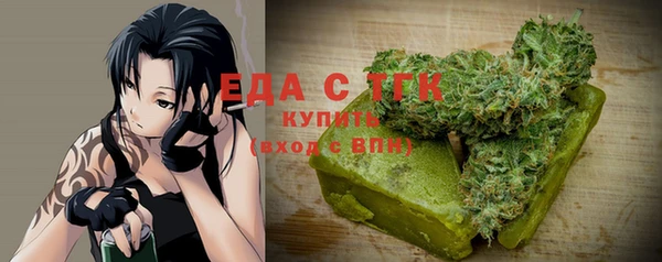МДМА Вязники