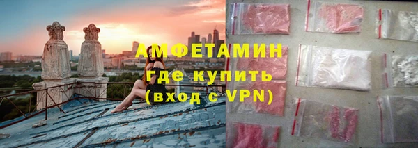 экстази Вязьма