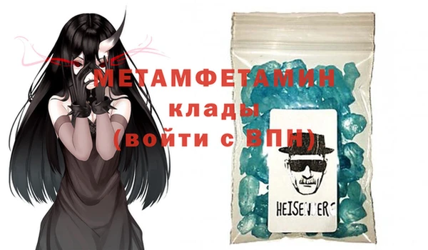 МДМА Вязники