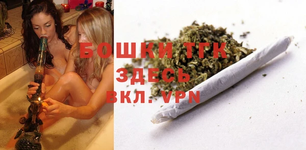 экстази Вязьма