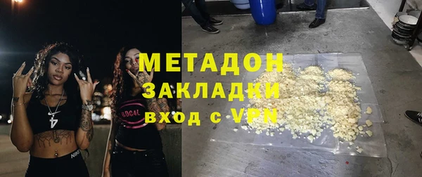 МДМА Вязники