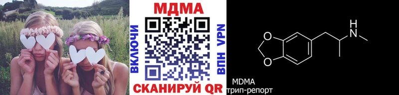 MDMA VHQ  Купить закладки  Верея 