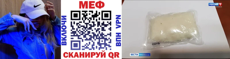 МЯУ-МЯУ 4 MMC  Купить закладки  Верея 