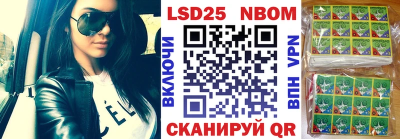 Купить где Верея Марки NBOMe 1,5мг