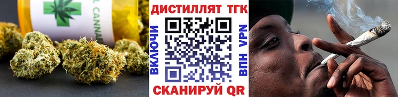 Дистиллят ТГК вейп  Купить  Верея 